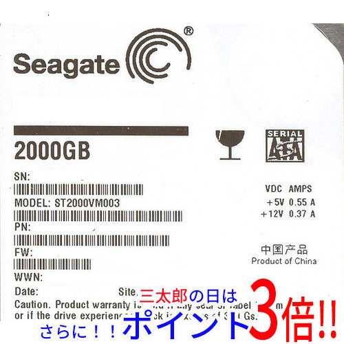 【新品即納】送料無料 シーゲイト SEAGATE製HDD ST2000VM003 2TB SATA600 5900 3.5インチの通販は