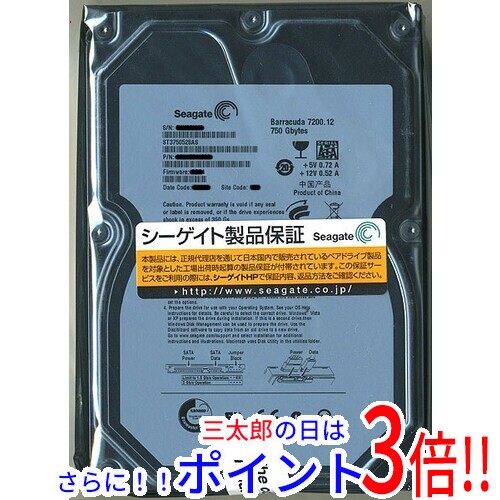 【新品】送料無料 シーゲイト SEAGATE製HDD ST3750528AS 750GB SATA300 7200 3.5インチ