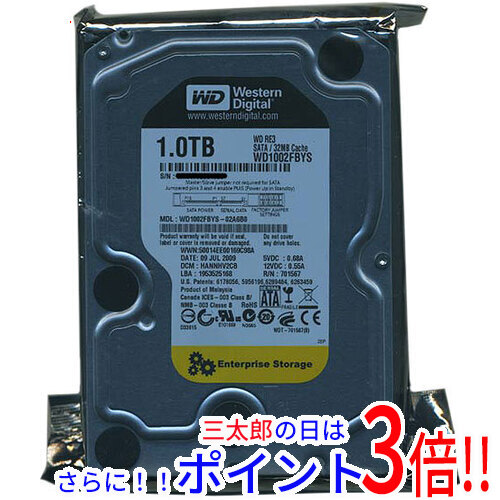 【新品】送料無料 ウェスタンデジタル Western Digital製HDD WD1002FBYS 1TB SATA300 7200 3.5インチ 7,980円