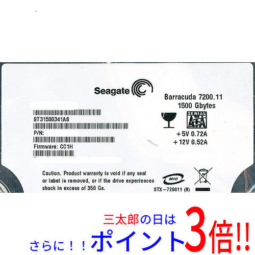 【新品】送料無料 シーゲイト SEAGATE製HDD ST31500341AS 1.5TB 7200SATA 3Gb/s 3.5インチ
