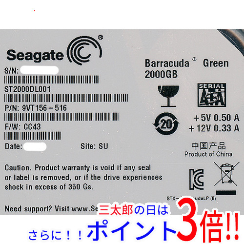 【新品】送料無料 シーゲイト SEAGATE製HDD ST2000DL001 2TB SATA600 5900 3.5インチ
