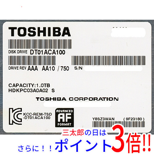 【新品】送料無料 東芝 TOSHIBA製HDD DT01ACA100 1TB SATA600 7200 3.5インチ