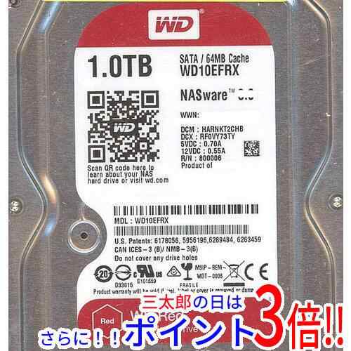 【新品即納】送料無料 ウェスタンデジタル Western Digital製HDD WD10EFRX 1TB SATA600 3.5インチの通販は