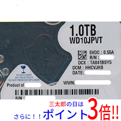 【１日と三太郎の日はポイント３倍！！】【新品】送料無料 ウェスタンデジタル WesternDigital ノート用HDD 2.5inch WD10JPVT 1TB SATA 2.5インチ