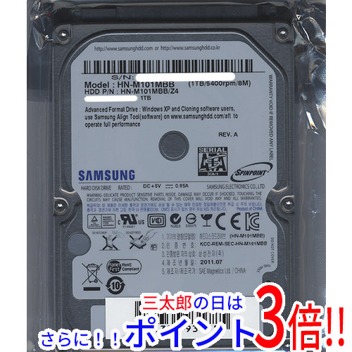 【新品】送料無料 サムスン Samsung製 ノート用HDD 2.5inch HN-M101MBB 1TB 9.5mm 2.5インチ SATA