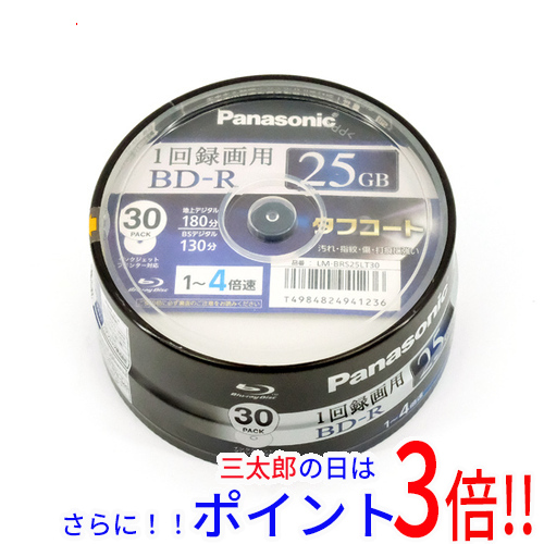 【新品】送料無料 Panasonic 録画用4倍速BD-R 30枚パック LM-BRS25LT30