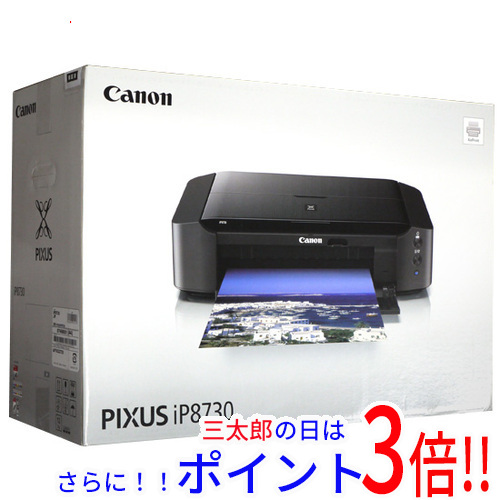 Canon IP8730 A3 プリンター 高画質 写真印刷 Canon IP8730 A3