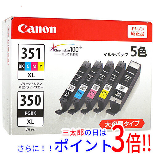 送料無料 キヤノン 【新品訳あり(箱きず・やぶれ)】 CANON インクタンク BCI-351XL+350XL/5MP 純正の通販は