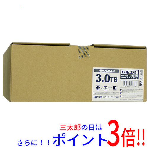 【１日と三太郎の日はポイント３倍！！】【新品】送料無料 I-O DATA製外付HD HDC-LA3.0 3.0TB USB3.0/2.0