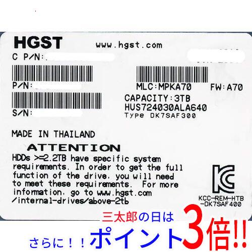 【新品】送料無料 日立 HGST製HDD HUS724030ALA640 3TB SATA600 7200 3.5インチ
