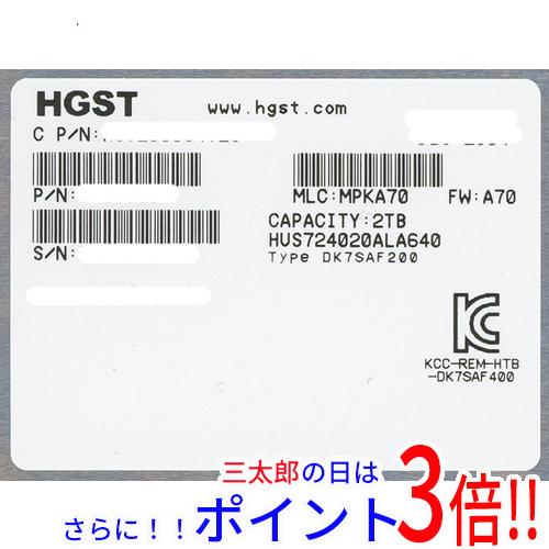 【新品即納】送料無料 日立 HGST製HDD HUS724020ALA640 2TB SATA600 7200 3.5インチの通販は 8,250円