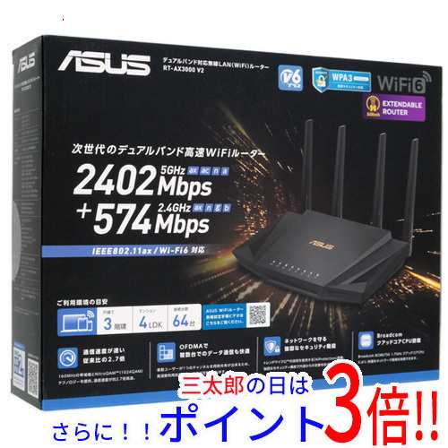 大阪特売ASUS RT-AX3000 V2 Wi-Fiルーター ルーター・ネットワーク機器