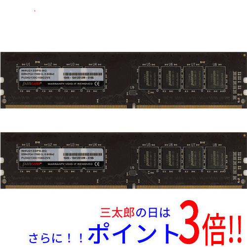 【中古】送料無料 シー・エフ・デー CFD Panram デスクトップ用 W4U2133PS-8G DDR4 PC4-17000 8GBx2枚 16GB