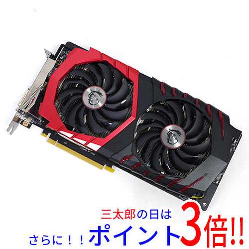 中古即納 送料無料 Msi Msi製グラボ Gtx 1060 Gaming X 6g Pciexp 6gb Pci Express 6144mb Geforce Gtxの通販はau Pay マーケット Excellar エクセラー