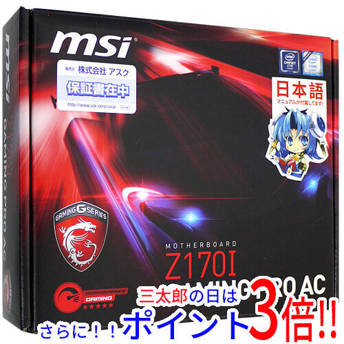 りか様専用OTR用液晶テレビ 32V型 J32SK03 シリーズ 1000日保証