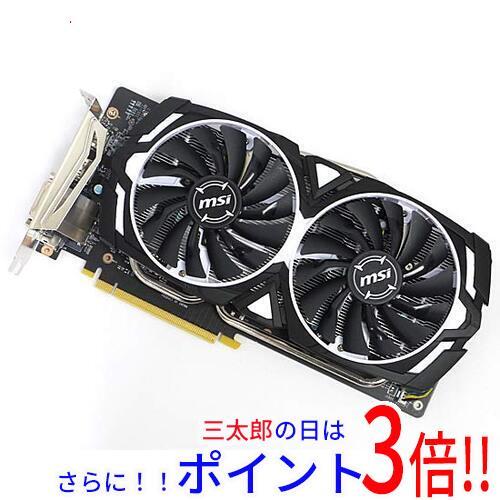 【中古】送料無料 MSI製グラボ GTX 1060 ARMOR 6G OCV1 PCIExp 6GB GeForce GTX 1060 3 GB PCI-Express 補助電源有