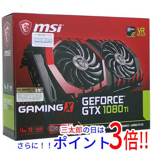 GTX 1080ti MSI グラボ