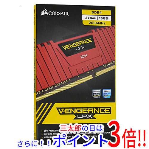 【中古】送料無料 Corsair デスクトップ用 CMK16GX4M2A2666C16R DDR4 PC4-21300 8GB 2枚組 元箱あり 16GB