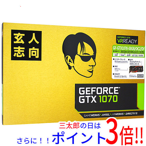 【中古】貨物輸送無料 熟練者目標にするグラボ GF-GTX1070-E8GB/OC2/DF PCIExp 8GB 元箱あり GeForce GTX 1070 8 GB PCI-Express かばい立てワット数有
