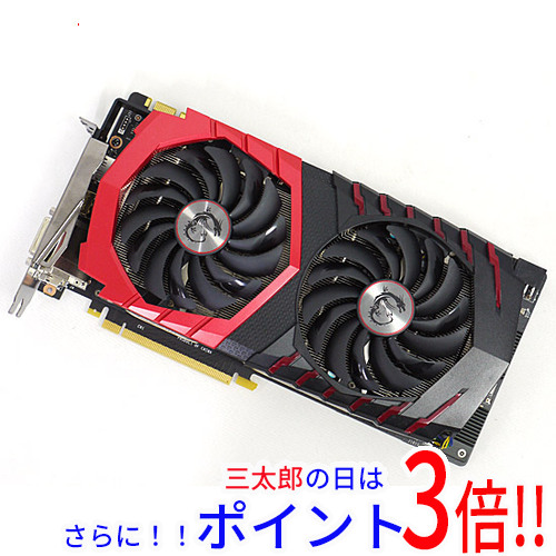【中古】送料無料 MSI製グラボ GTX 1070 GAMING X 8G PCIExp 8GB PCI-Express 8 GB GeForce GTX 1070 補助電源有
