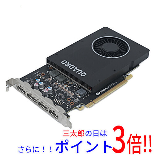 【中古】貨物輸送無料 エヌビディア グラフィックゲーム盤 NVIDIA Quadro P2000 PCIExp 5GB PCI-Express 4 GB