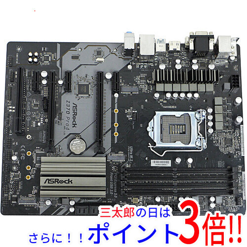 【中古即納】送料無料 ASRock製 ATXマザーボード Z370 Pro4 LGA1151の通販は 7,676円
