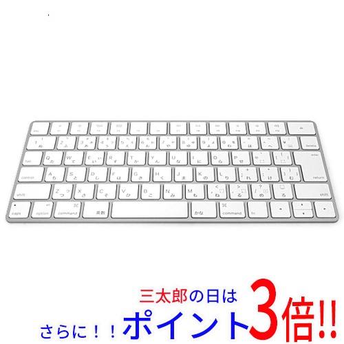 ❤️【送料無料/新品】❤️ アップル Apple Magic Keyboard (JIS