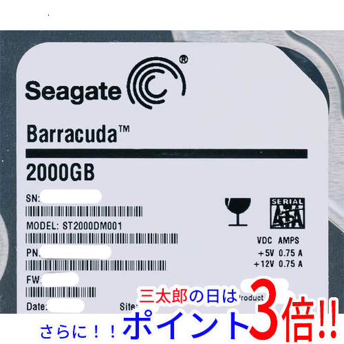 【中古即納】送料無料 シーゲイト SEAGATE製HDD ST2000DM001 2TB SATA600 7200 200〜500時間以内 3.5インチの通販は 5,644円