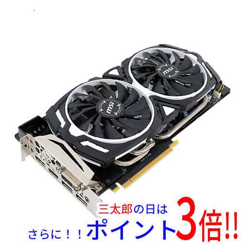 中古即納 送料無料 Msi Msi製グラボ Gtx 1070 Armor 8g Oc Pciexp 8gb Pci Expressの通販はau Pay マーケット Excellar エクセラー