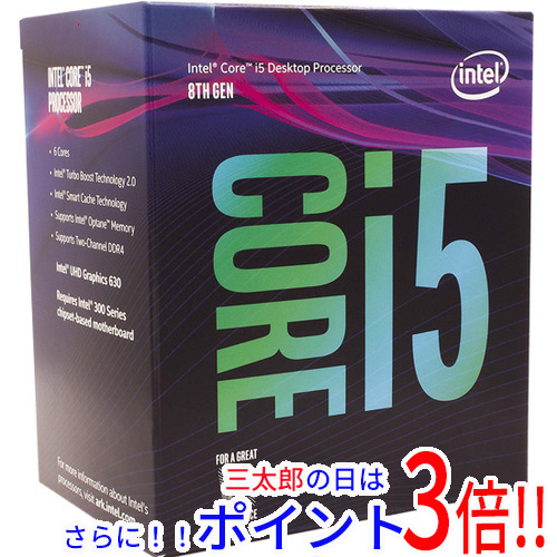 Intel Core i5 8500×1個 8400×3個