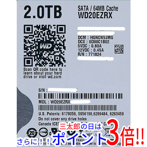 【中古】送料無料 ウェスタンデジタル Western Digital製HDD WD20EZRX 2TB SATA600 4000〜5000時間以内 3.5インチ