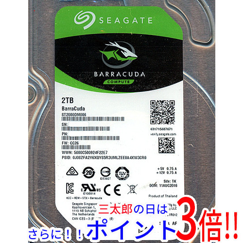 【中古】送料無料 シーゲイト SEAGATE製HDD ST2000DM006 2TB SATA600 7200 8000〜9000時間以内 3.5インチ