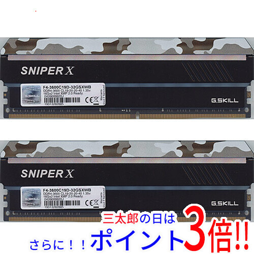 【１日と三太郎の日はポイント３倍！！】【中古】送料無料 G.Skill デスクトップ用 F4-3600C19D-32GSXWB DDR4 PC4-28800 16GB 2枚組 32GB