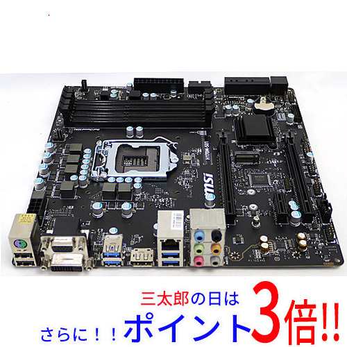 送料無料 MSI製 MicroATXマザーボード H170M-S01 LGA1151