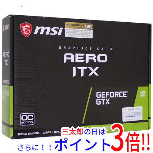 【中古】送料無料 MSI製グラボ GTX 1650 AERO ITX 4G OC PCIExp 4GB 元箱あり 4096MB PCI-Express 補助電源有