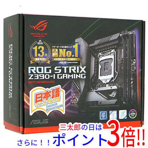 中古即納】送料無料 ASUS Mini-ITXマザボ ROG STRIX Z390-I GAMING