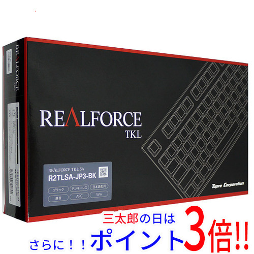 【１日と三太郎の日はポイント３倍！！】【中古】送料無料 東プレ USBキーボード REALFORCE TKL SA R2TLSA-JP3-BK ブラック 元箱あり 有線 日本語