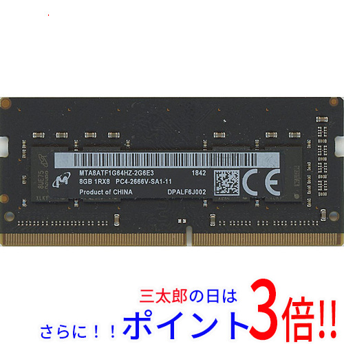 ☆週末限定☆家庭用ポータブル蓄電池 2台 充電済み 即使用可能 【公式