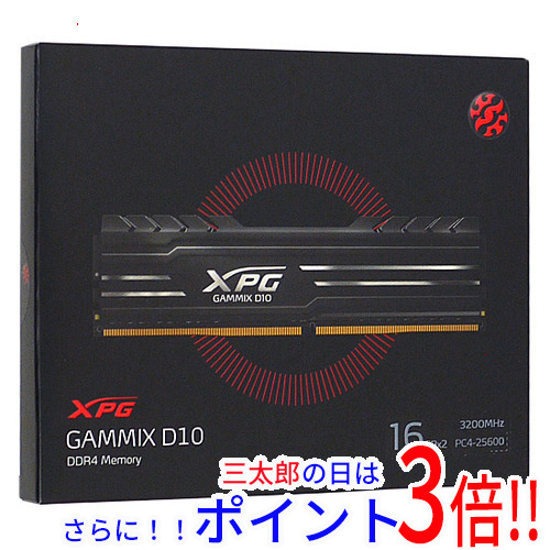 【中古】送料無料 ADATA デスクトップ用 AX4U3200316G16-DB10 DDR4 PC4-25600 16GB 2枚組 元箱あり 32GB