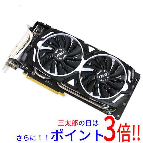 【中古即納】送料無料 MSI製グラボ GTX 1080 Ti ARMOR 11G OC PCIExp 11GB PCI-Express GeForce GTX 補助電源有