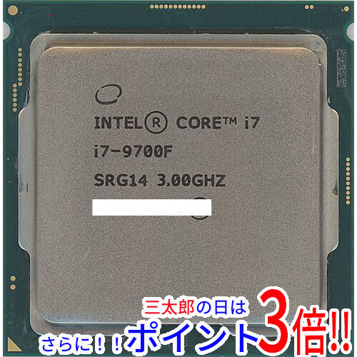 【中古】送料無料 intel Core i7 9700F 3.0GHz LGA1151 65W SRG14 Intel Core i7