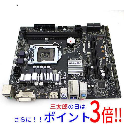 【中古即納】送料無料 ASRock製 MicroATXマザボ B360M LGA1151