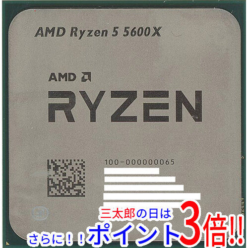 【中古即納】送料無料 AMD Ryzen 5 5600X 100-000000065 4.6GHz Socket AM4の通販は