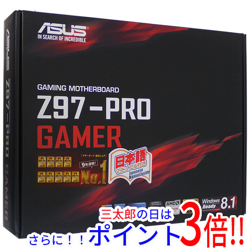 【中古】送料無料 ASUS製 ATXマザーボード Z97-PRO GAMER LGA1150 元箱あり