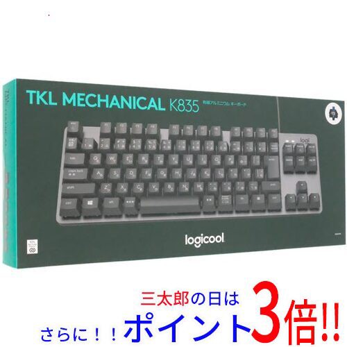 【中古即納】送料無料 ロジクール TKL Mechanical Keyboard K835-Clicky K835GPB 青軸 グラファイト 未使用 有線（USB Type-A） 日本語の通販は 8,500円