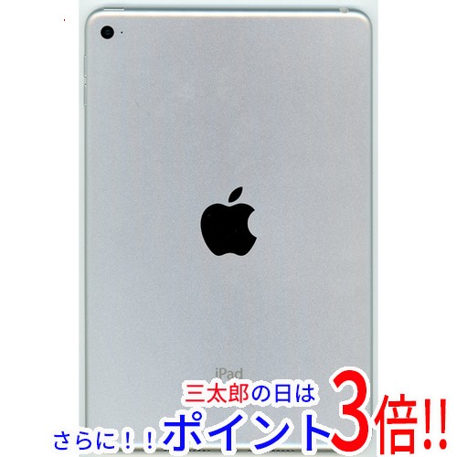 【中古即納】送料無料 アップル APPLE iPad mini 4 Wi-Fi 128GB シルバー MK9P2J/A iPad（アップル） Bluetooth フルHD（1920x1080） オフィスソフトなしの通販は 13,286円