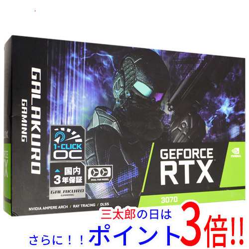 好評にて期間延長 玄人志向グラボ GALAKURO GAMING GG-RTX3070-E8GB/OC