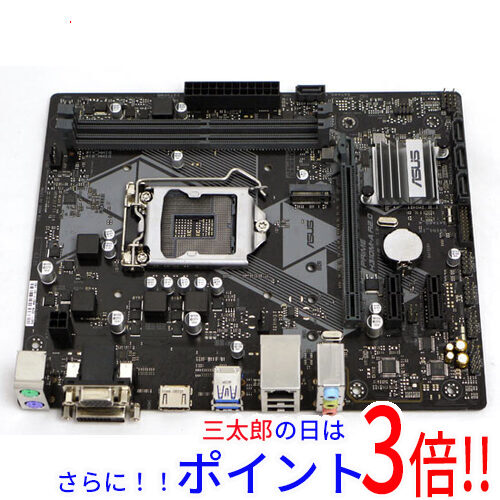 【中古】送料無料 ASUS製 MicroATXマザーボード PRIME H310M-A R2.0 LGA1151