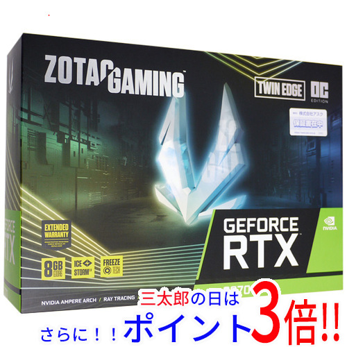 【中古】貨物輸送無料 ZOTAC製グラボ GAMING GeForce RTX 3070 Twin Edge OC ZT-A30700H-10P PCIExp 8GB 元箱あり PCI-Express 8 GB かばい立てワット数有