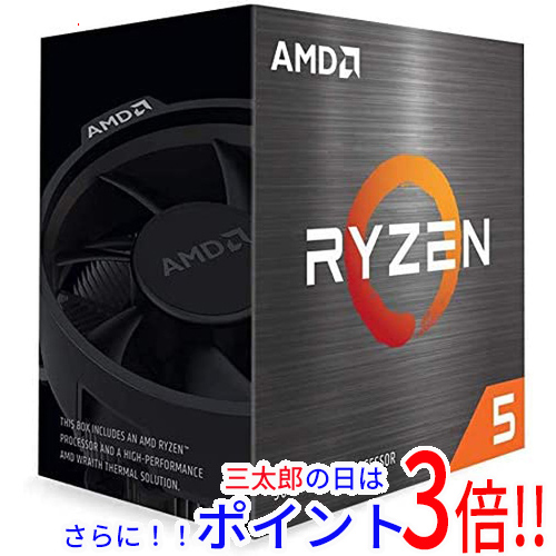 AMD Ryzen5 5600G バルク 中古（1日と三太郎の日はポイント3倍